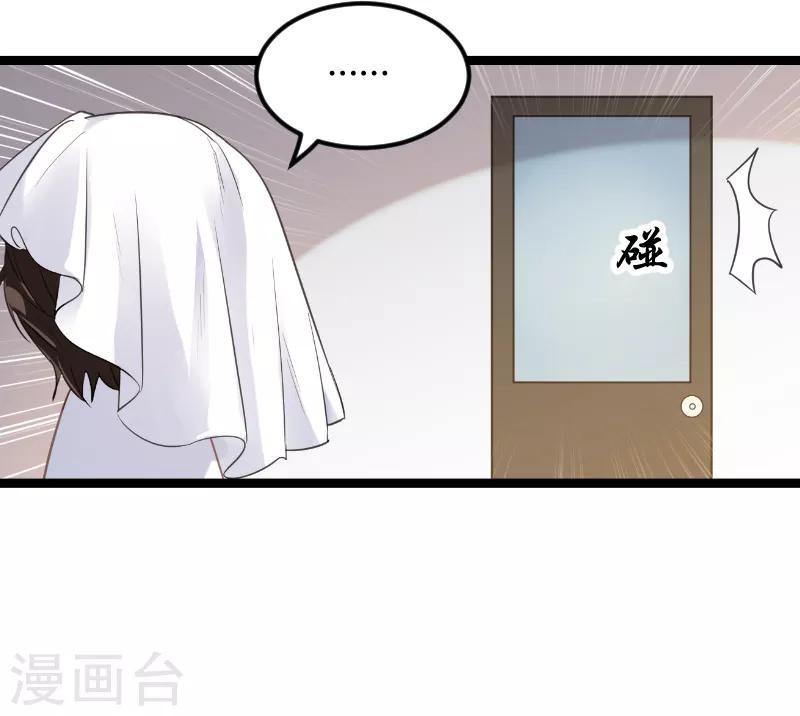 第96话 洗澡-第96话