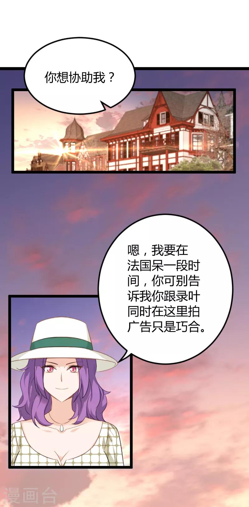 第96话 洗澡-第96话