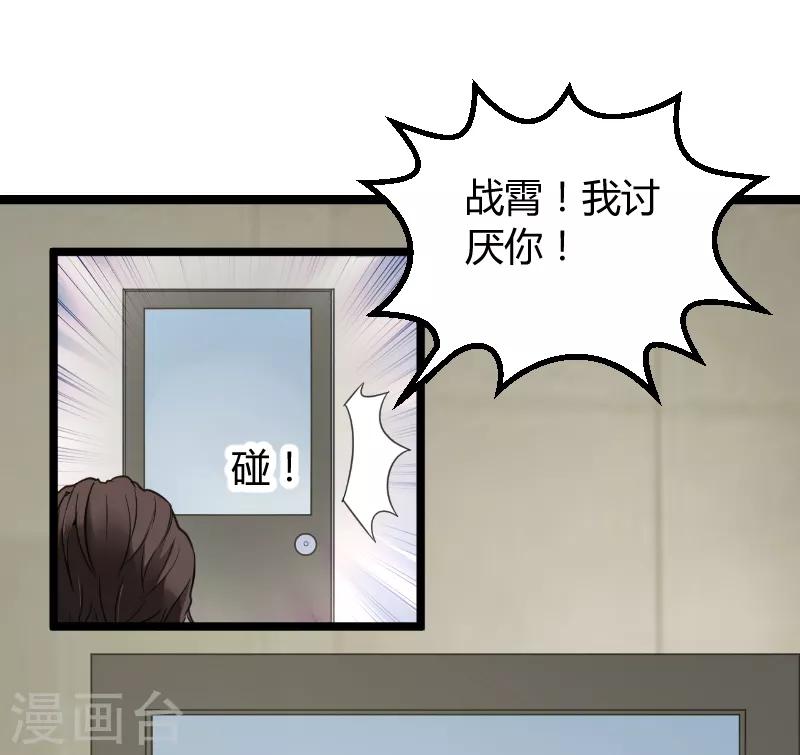 第96话 洗澡-第96话