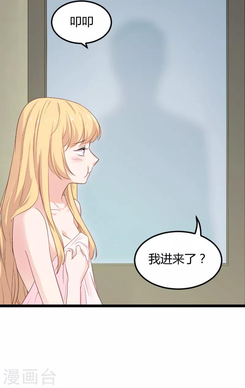第96话 洗澡-第96话