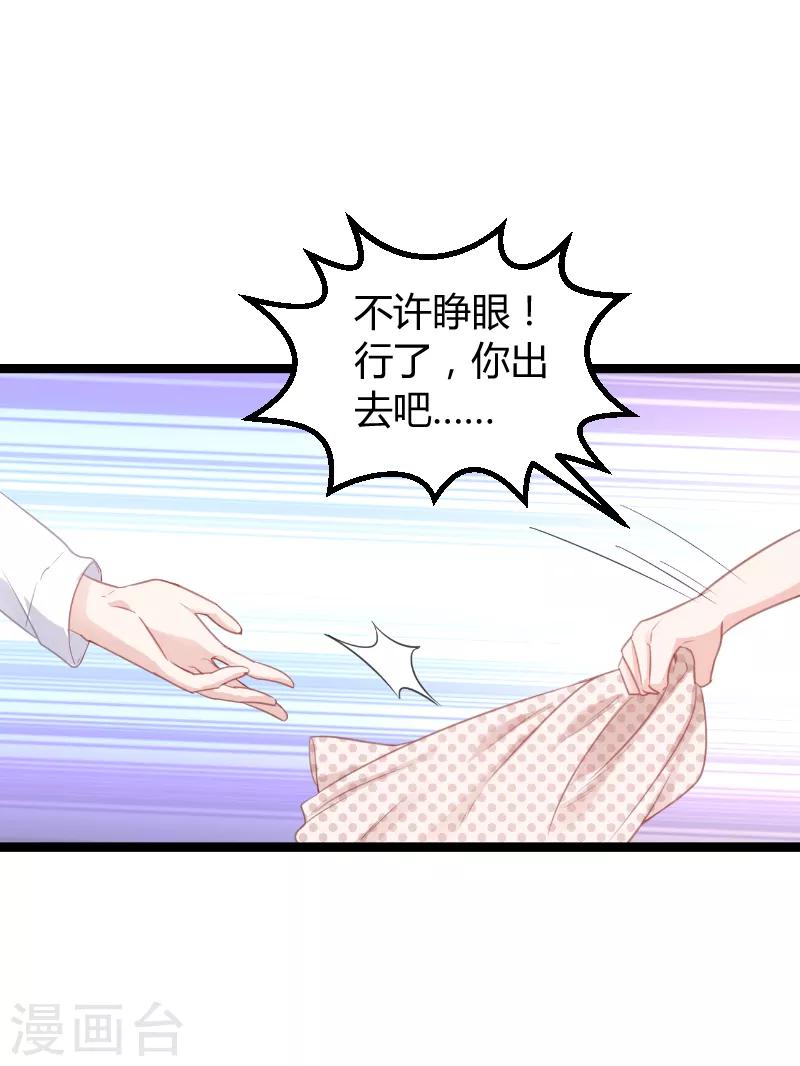 第96话 洗澡-第96话