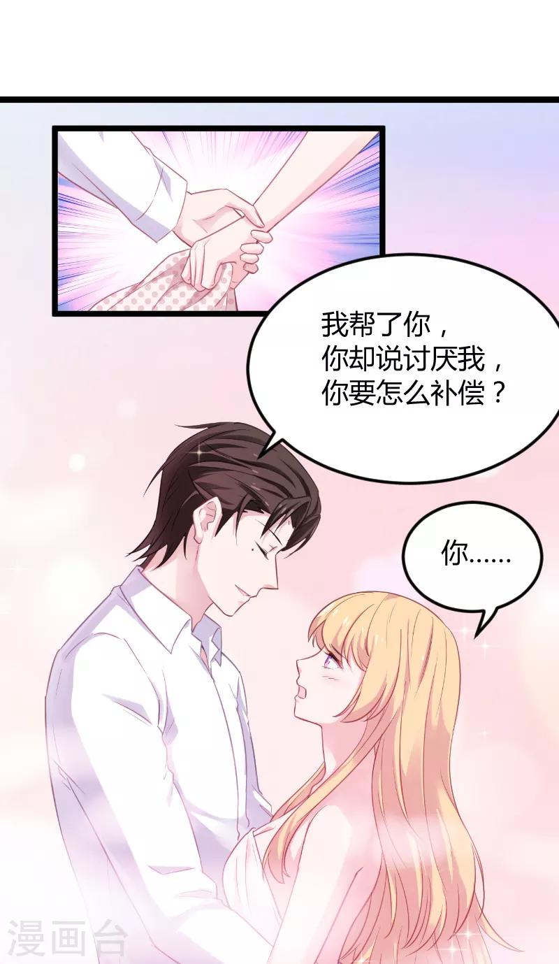 第96话 洗澡-第96话
