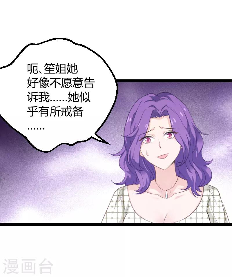 第96话 洗澡-第96话