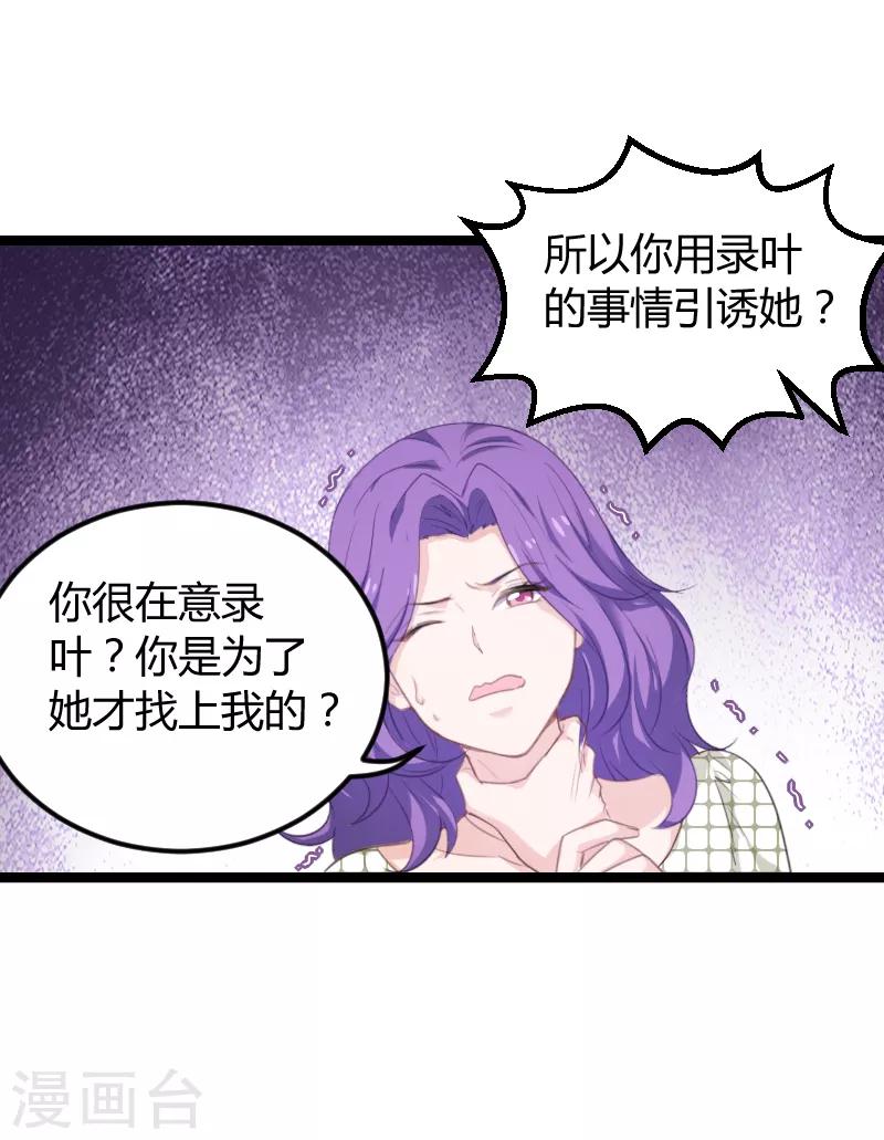 第96话 洗澡-第96话