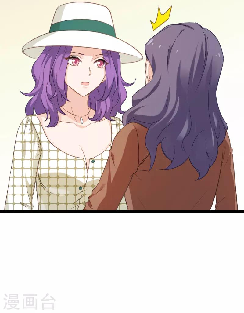 第96话 洗澡-第96话