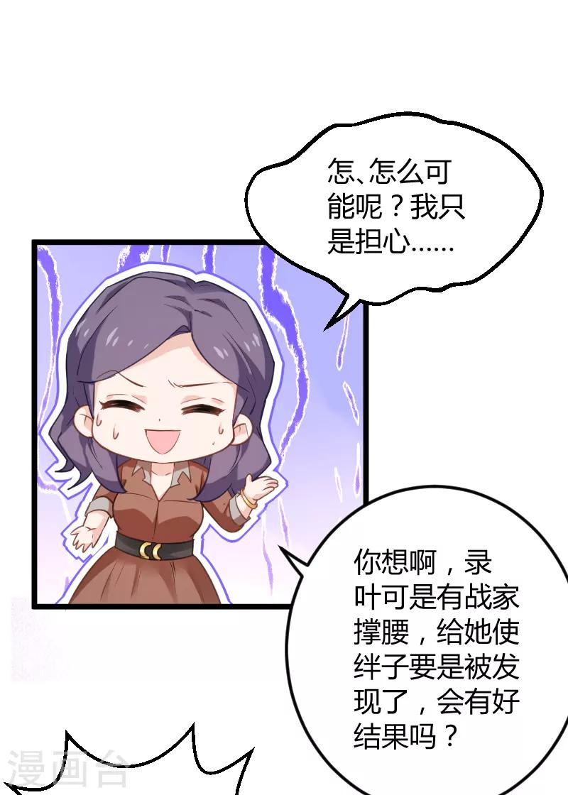 第96话 洗澡-第96话
