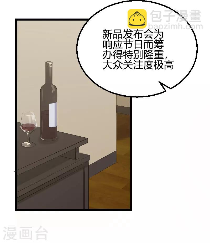 第98话 夜店-第98话