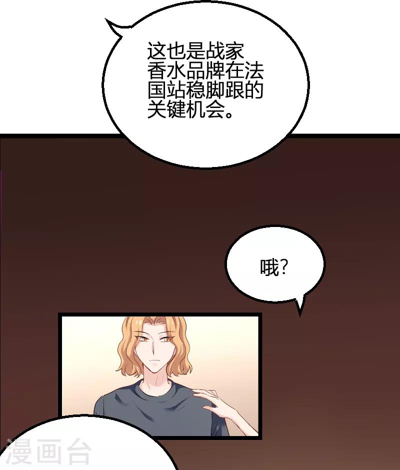 第98话 夜店-第98话