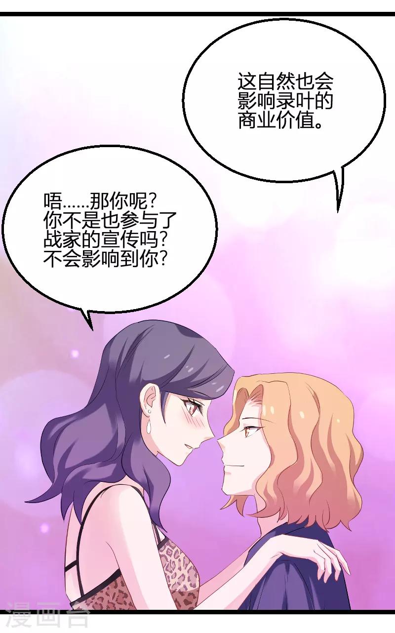 第98话 夜店-第98话