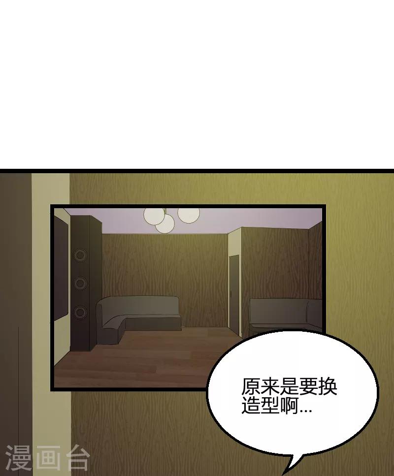 第98话 夜店-第98话