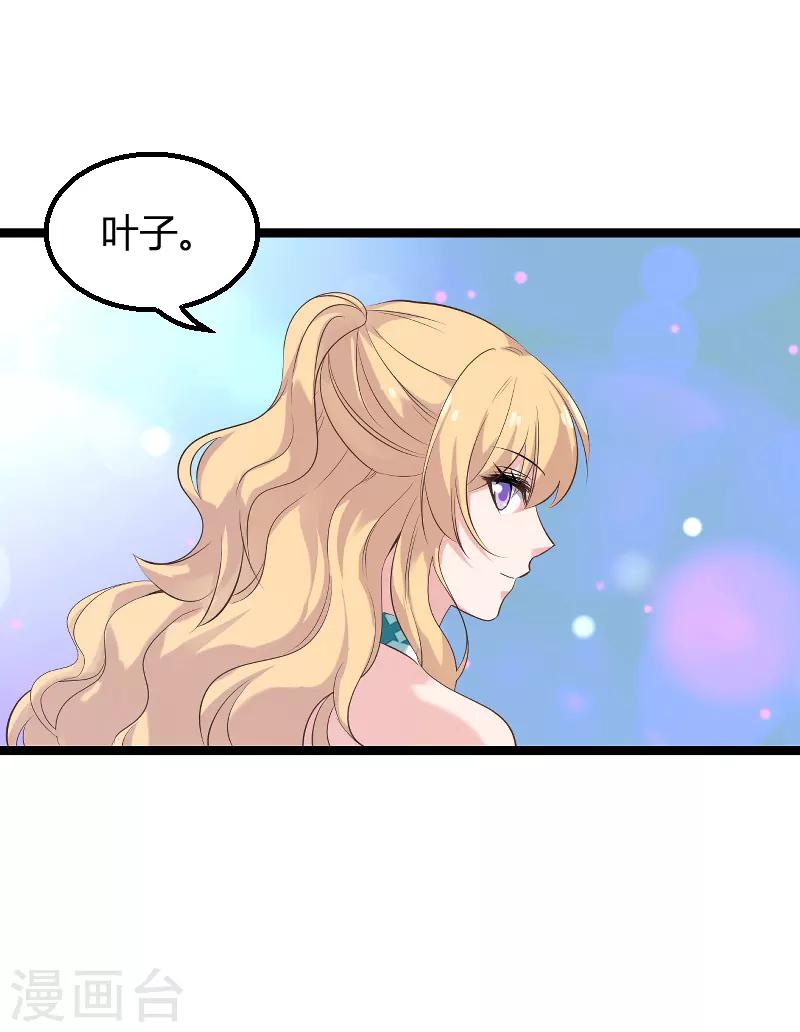 第98话 夜店-第98话
