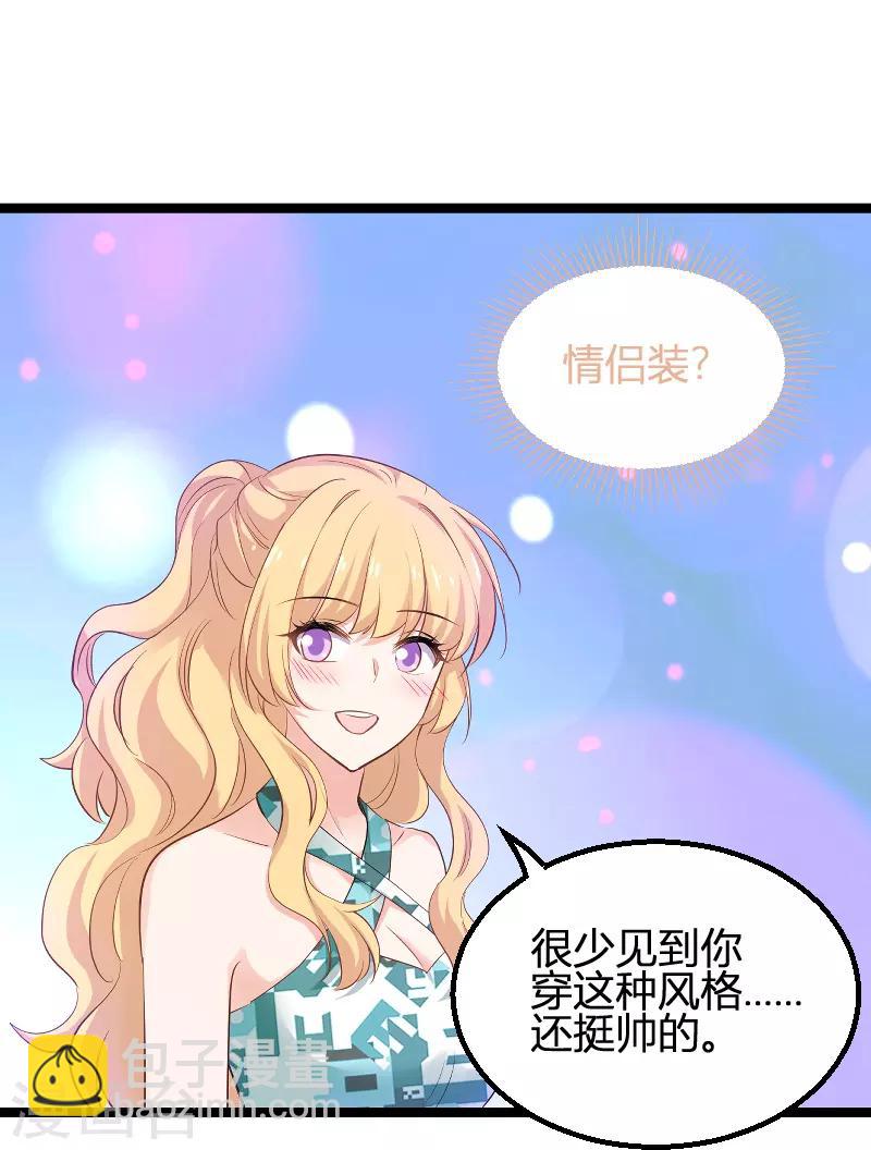 第98话 夜店-第98话