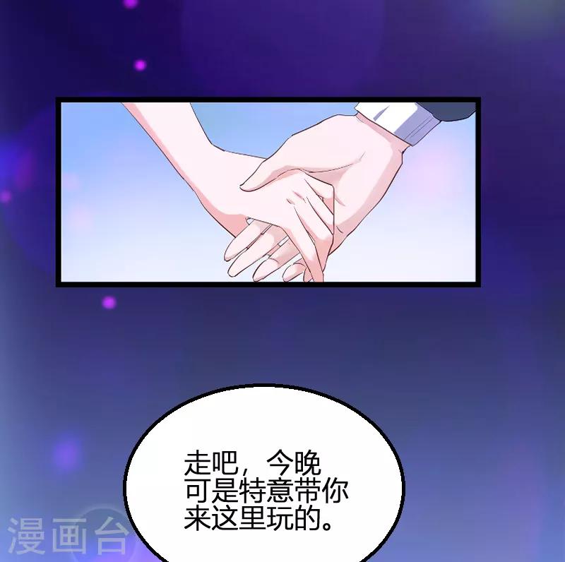 第98话 夜店-第98话