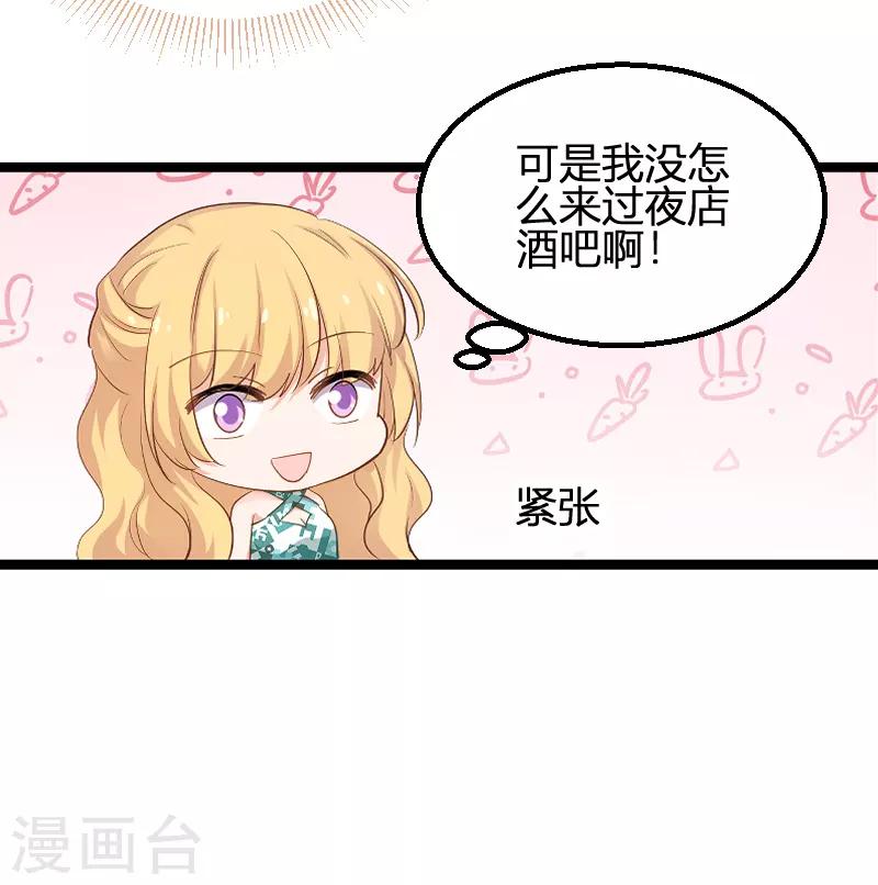 第98话 夜店-第98话
