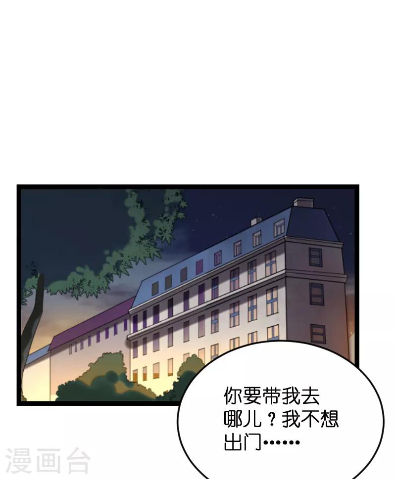 第98话 夜店-第98话