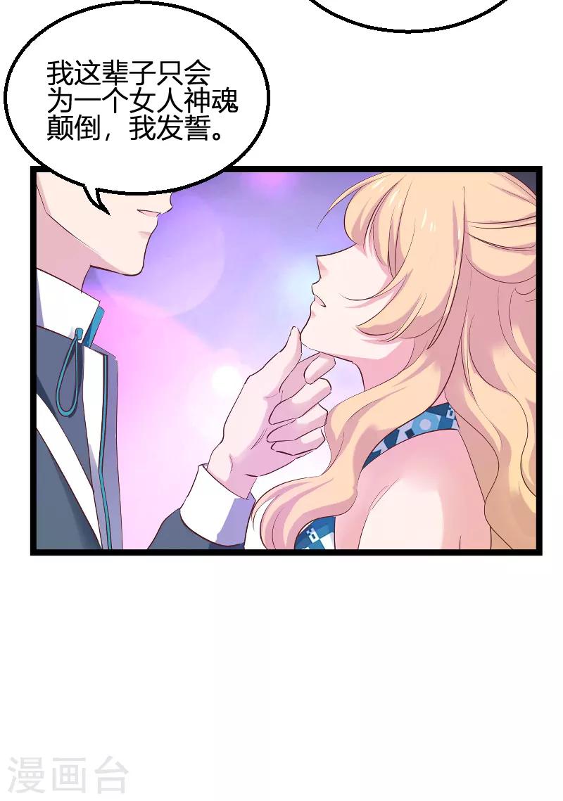 第98话 夜店-第98话