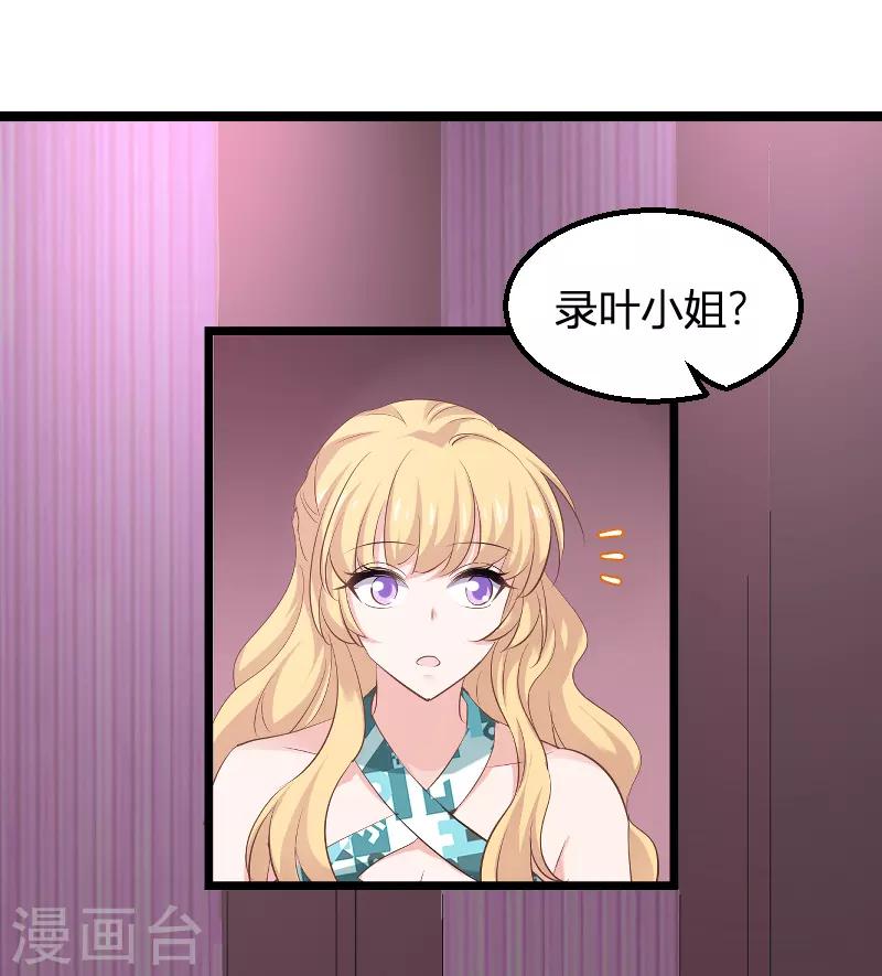 第98话 夜店-第98话