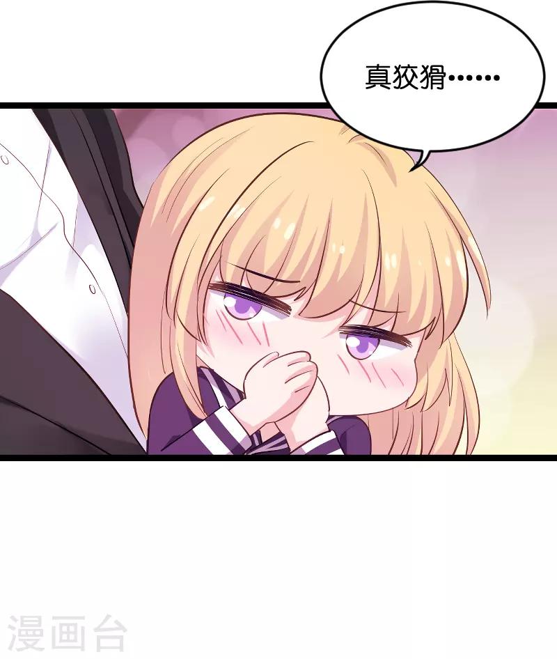 第98话 夜店-第98话