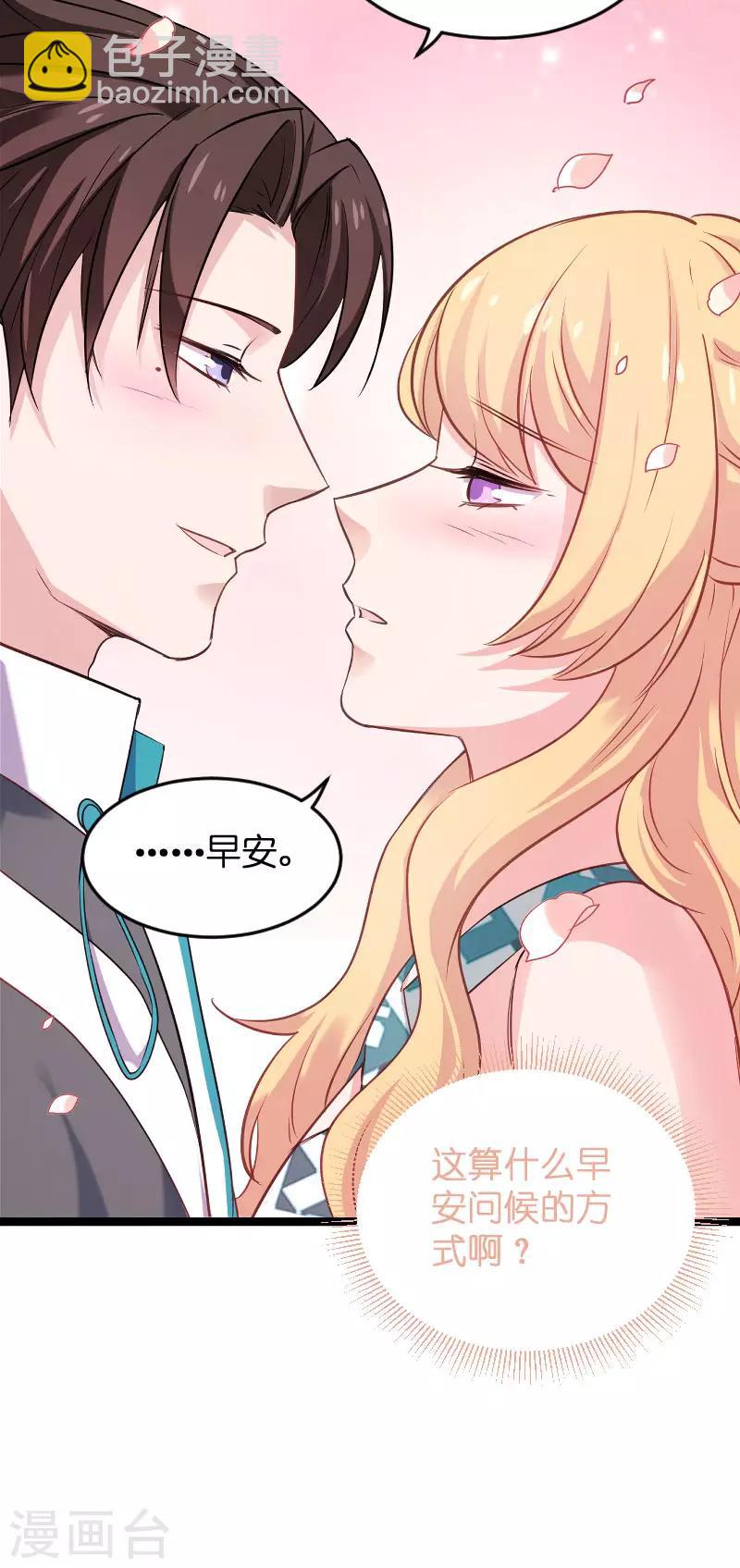 第100话 他抛弃了我？-第100话