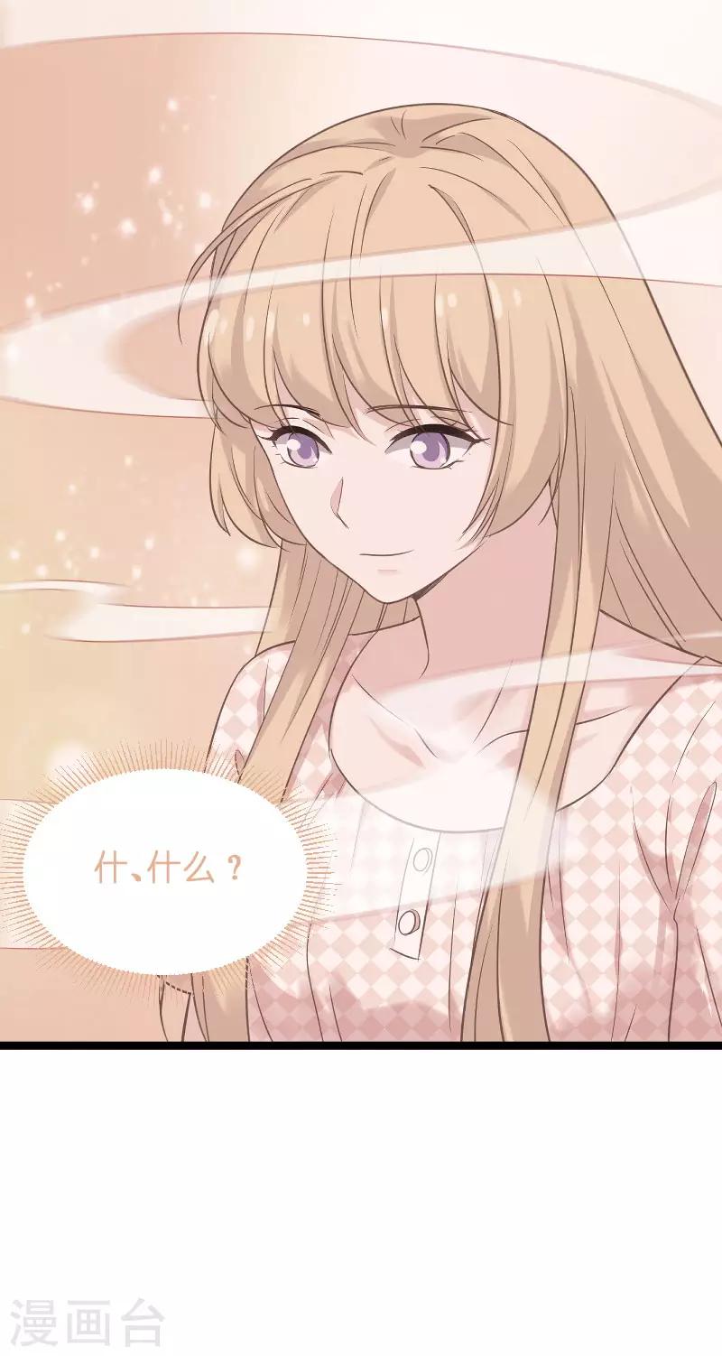第100话 他抛弃了我？-第100话