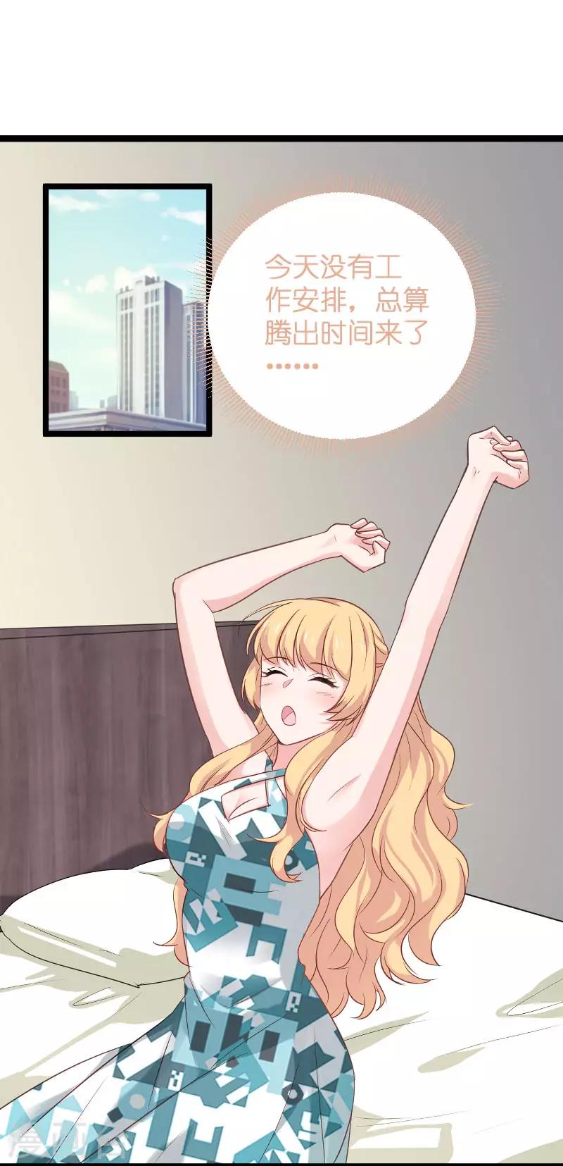 第100话 他抛弃了我？-第100话