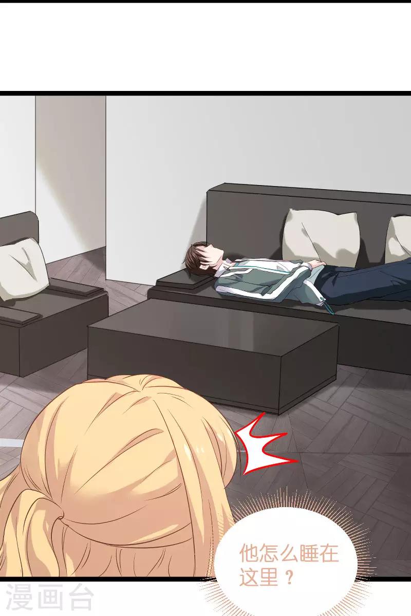第100话 他抛弃了我？-第100话