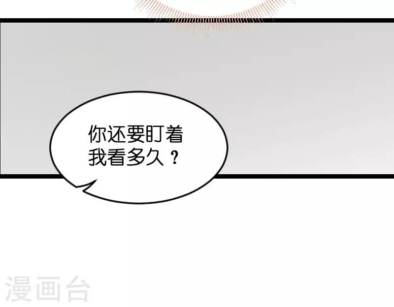 第100话 他抛弃了我？-第100话