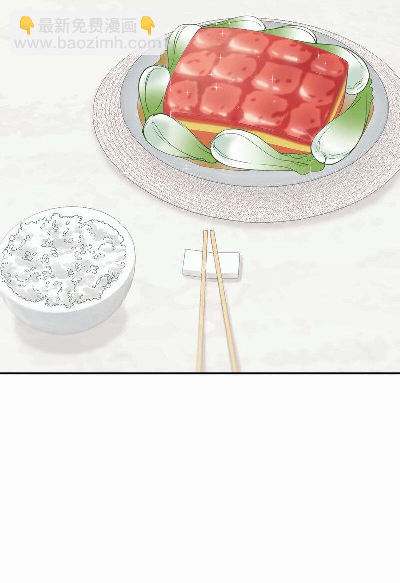 002餐 美食计-第2话
