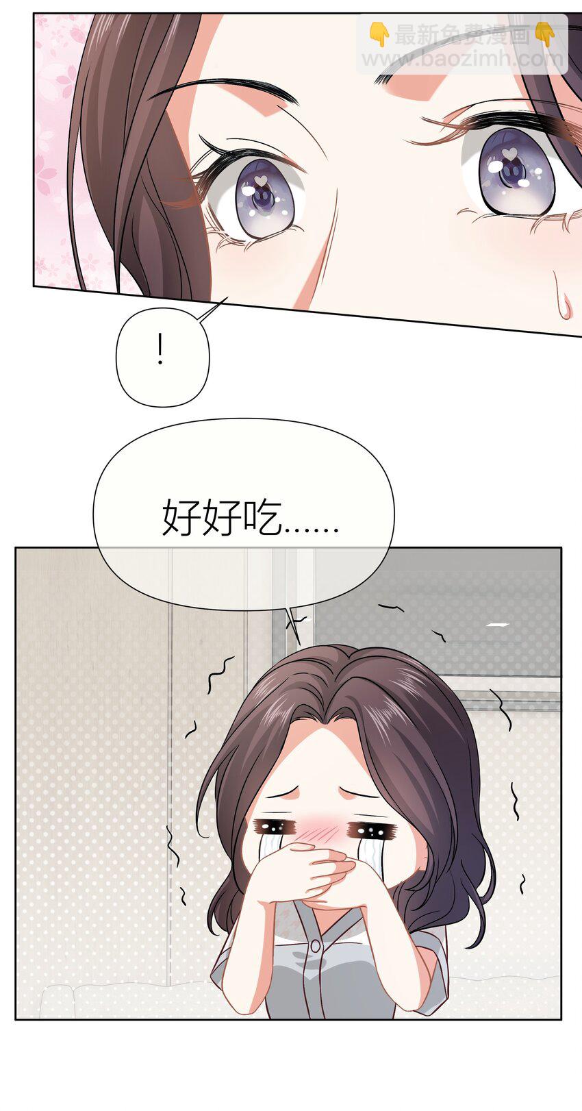 014餐 反思-第14话