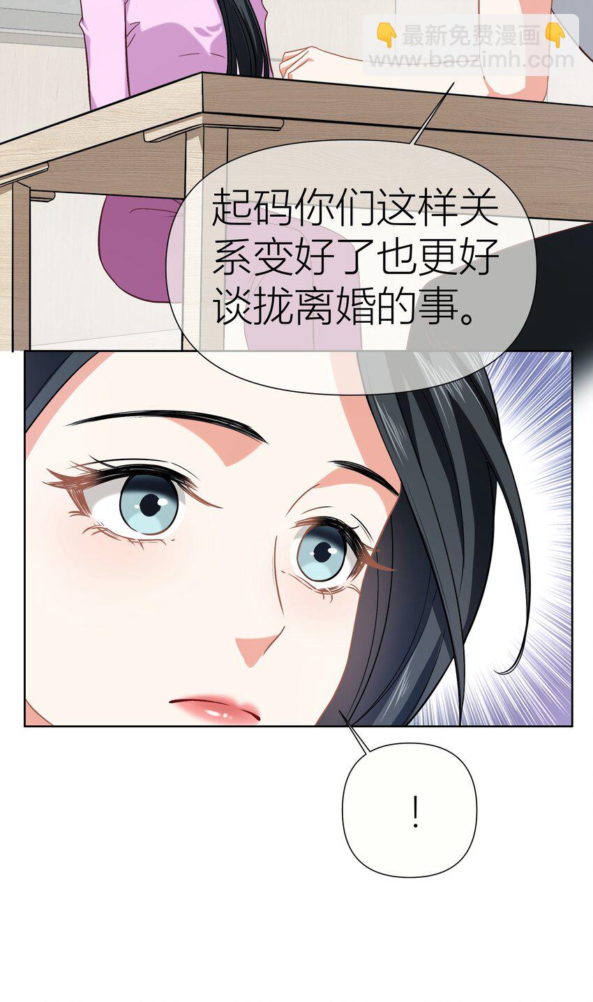 014餐 反思-第14话