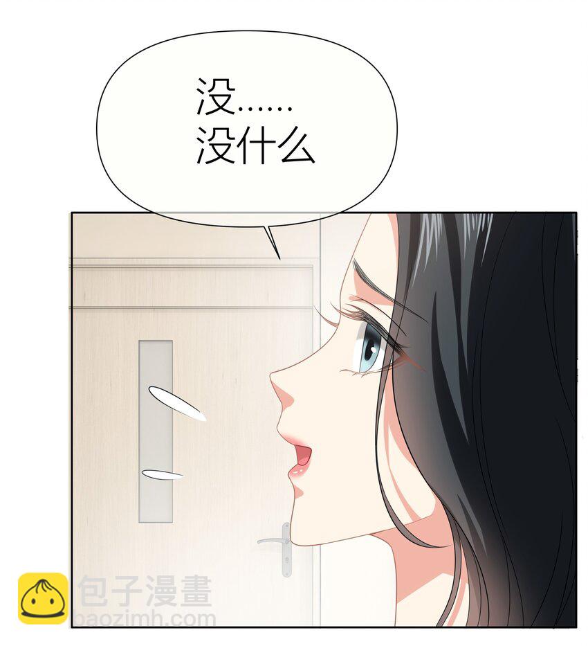 014餐 反思-第14话