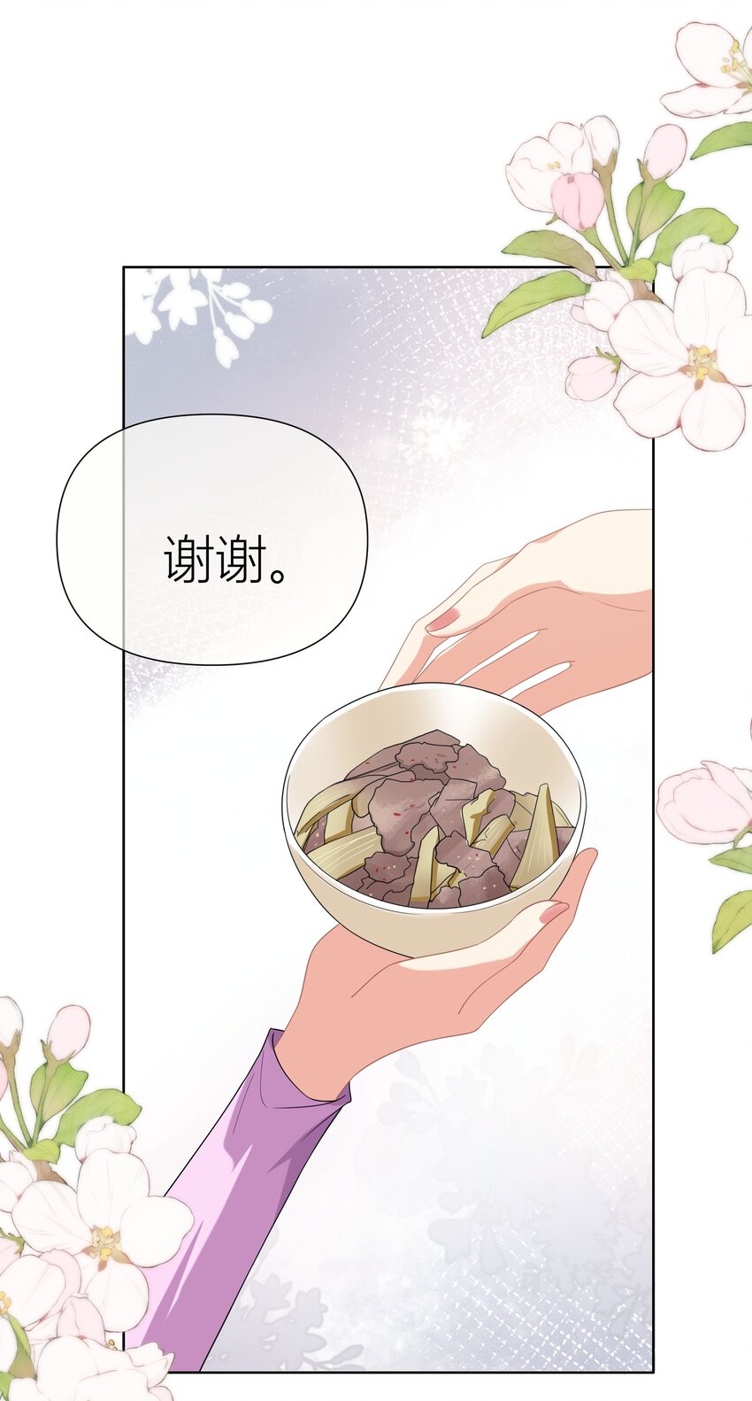 014餐 反思-第14话