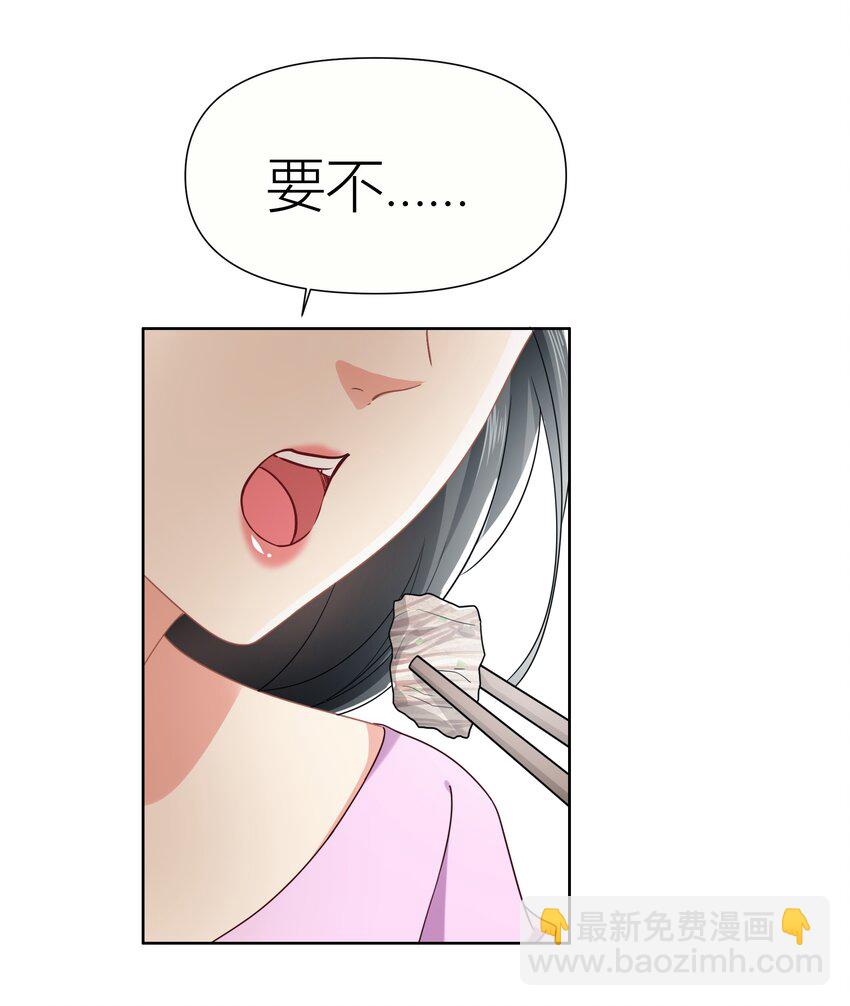 014餐 反思-第14话