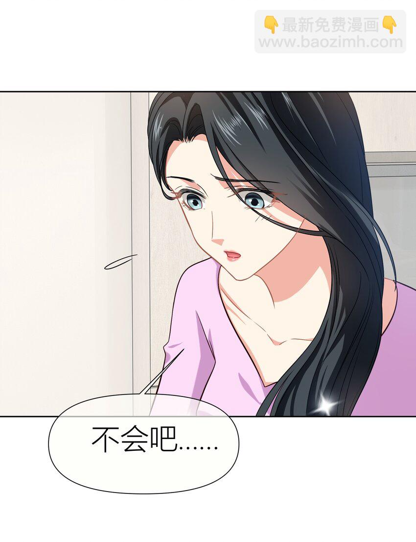 014餐 反思-第14话