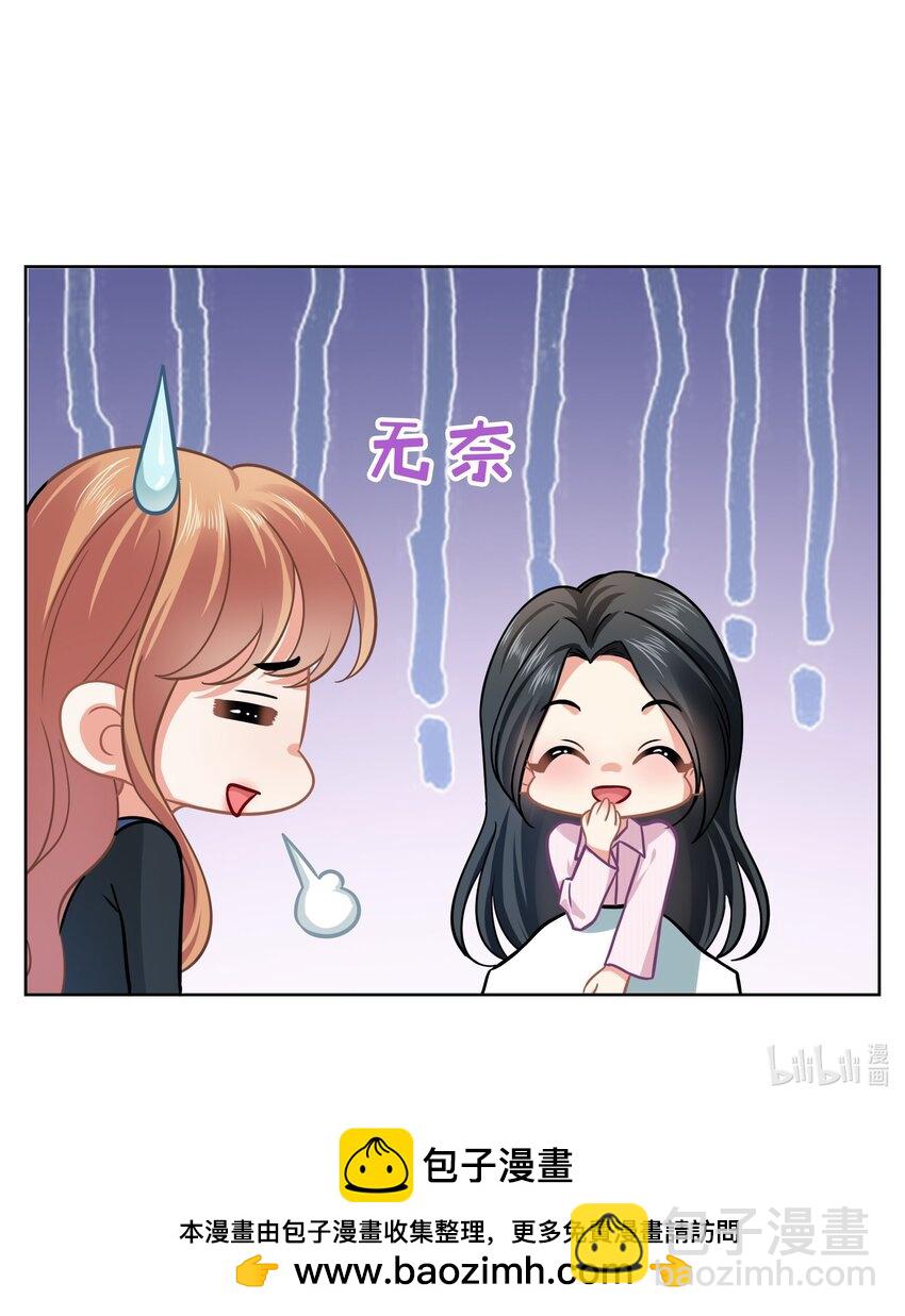 020餐 分开但又不是那种分开-第20话