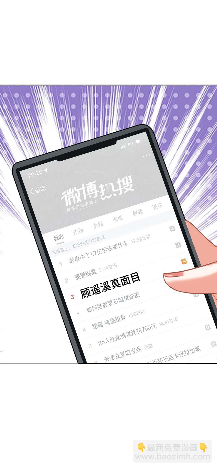 022餐 赏！-第22话