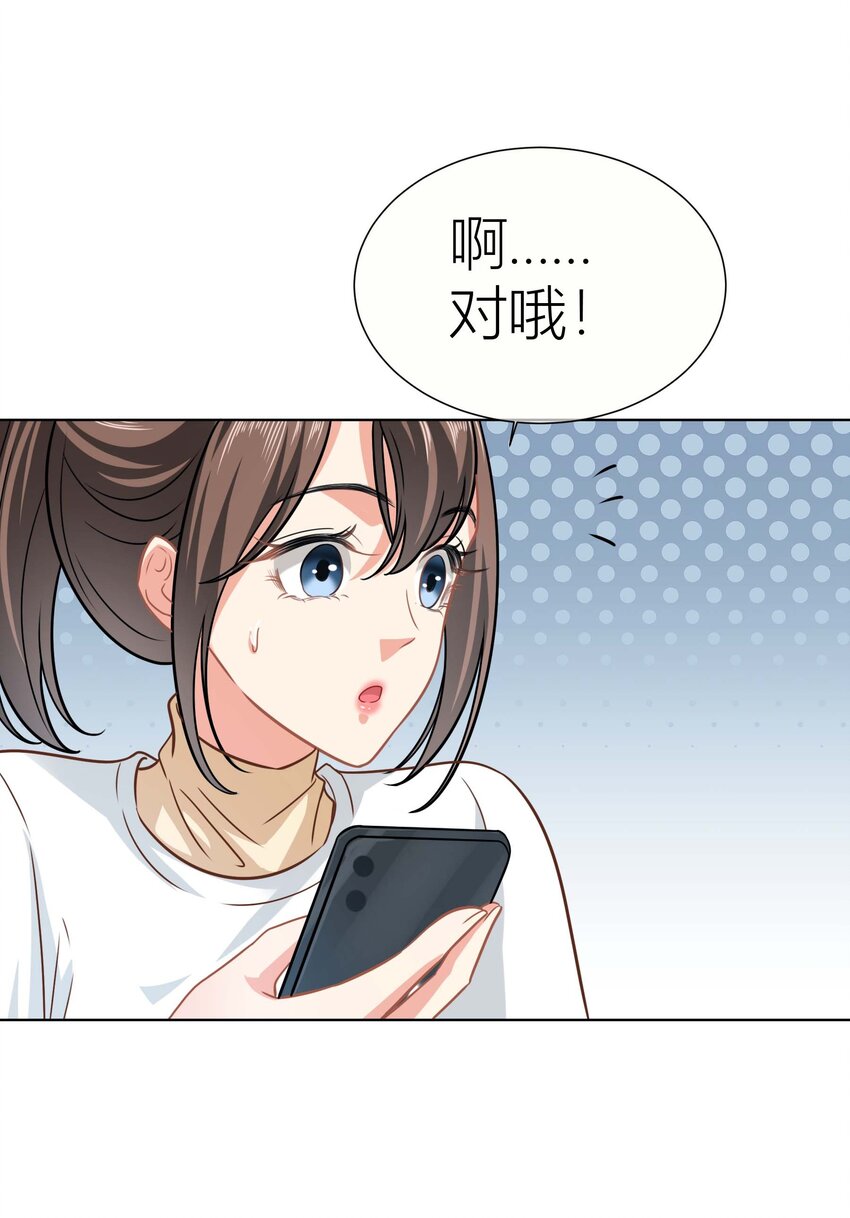 022餐 赏！-第22话