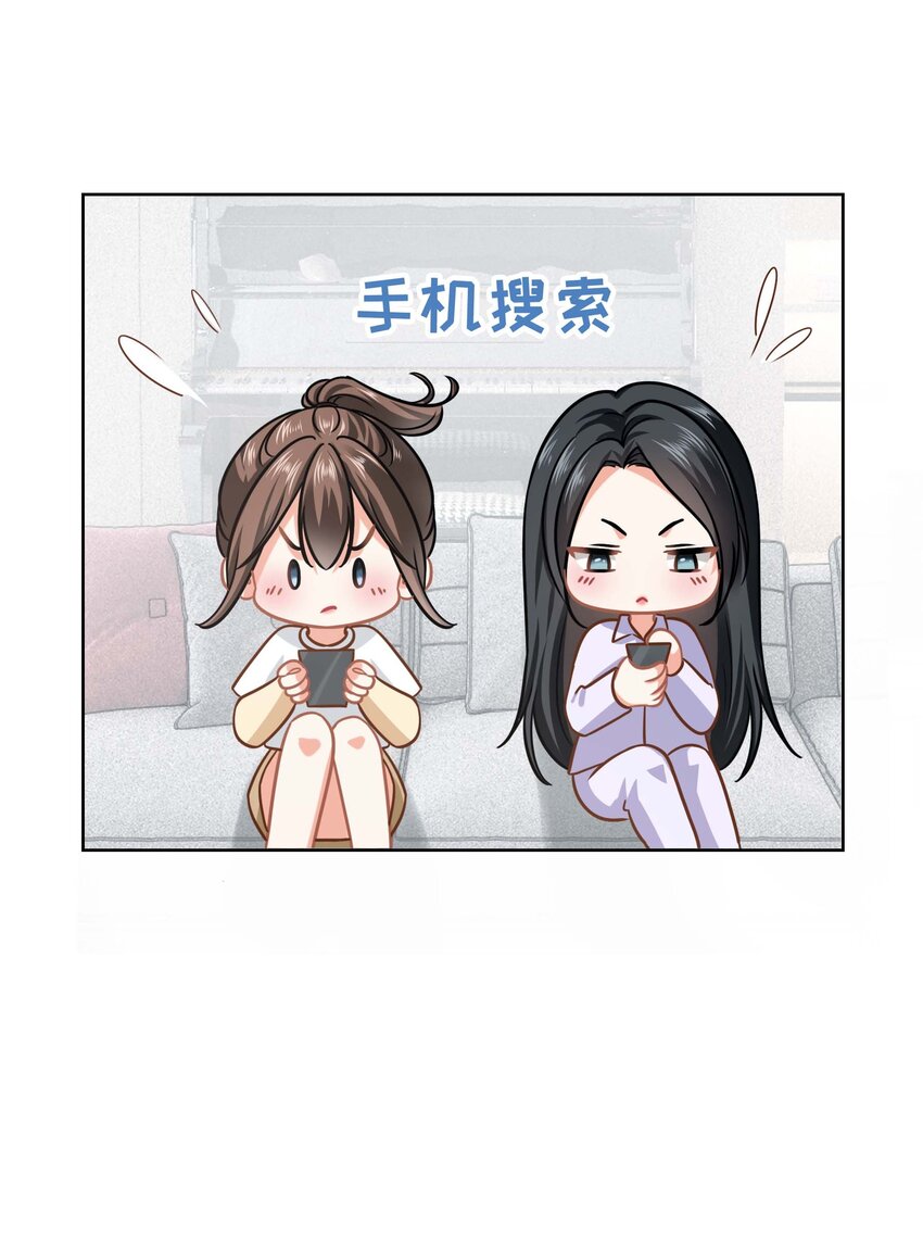 022餐 赏！-第22话