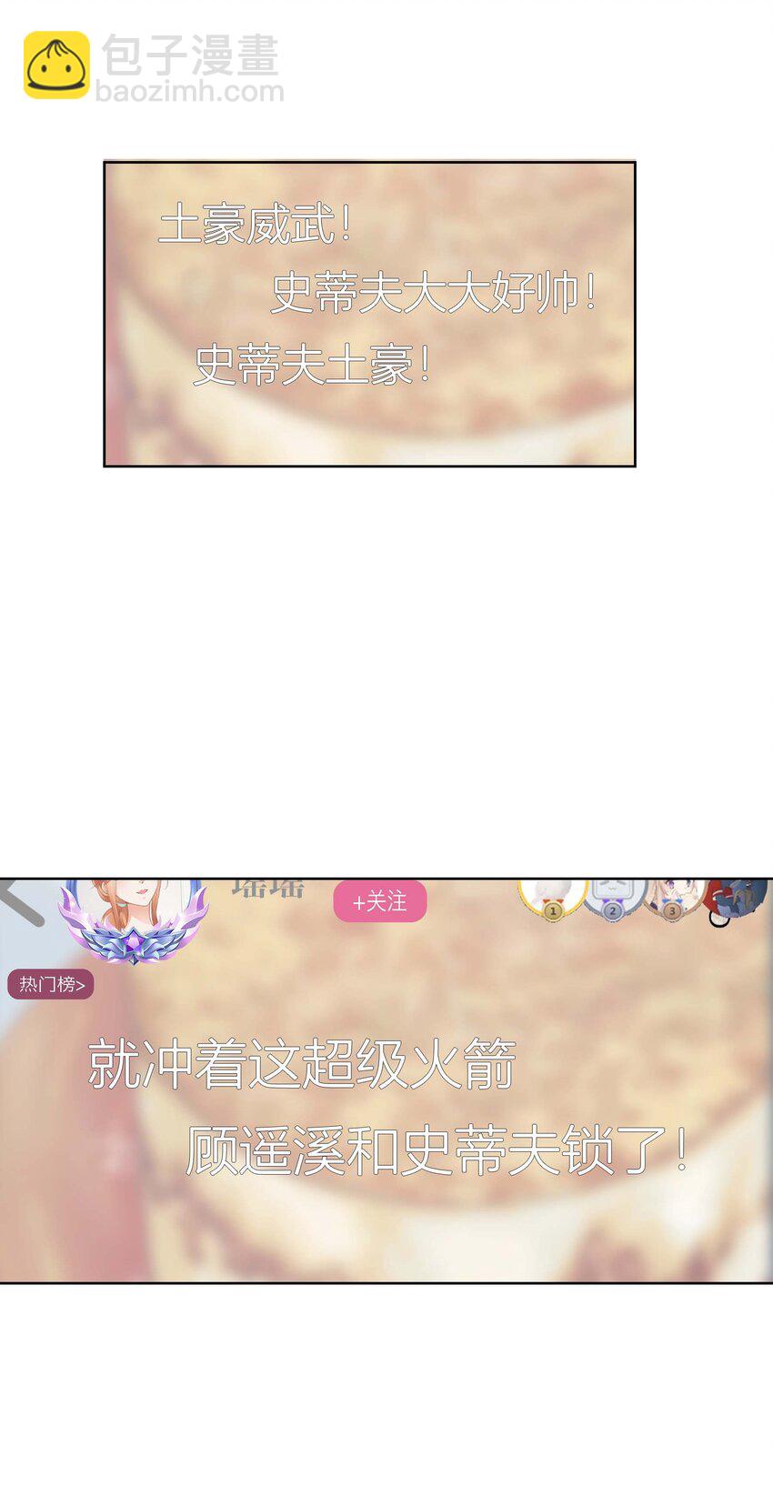 022餐 赏！-第22话