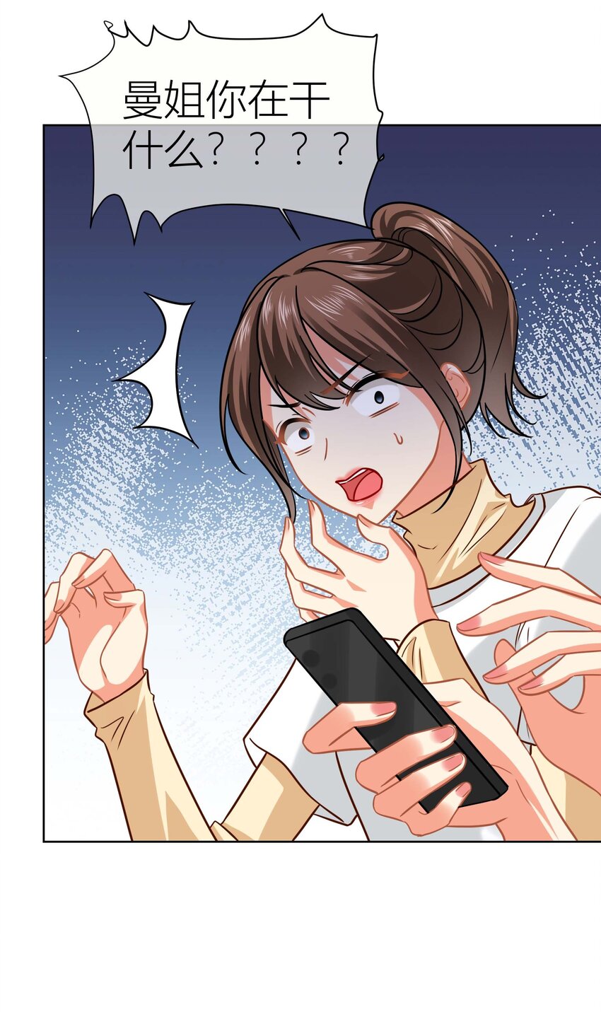 022餐 赏！-第22话