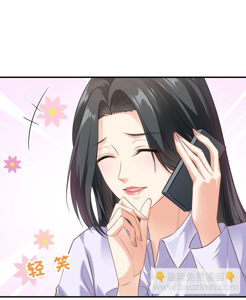 024餐 说点好听的(1/2)-第24话