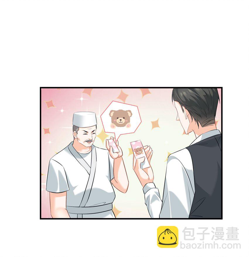 026餐 分组抽签-第26话