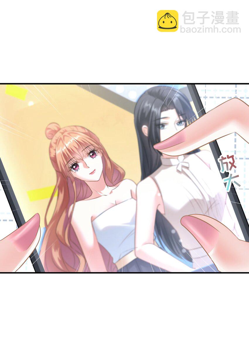 028餐 微博大战，颜值取胜-第28话