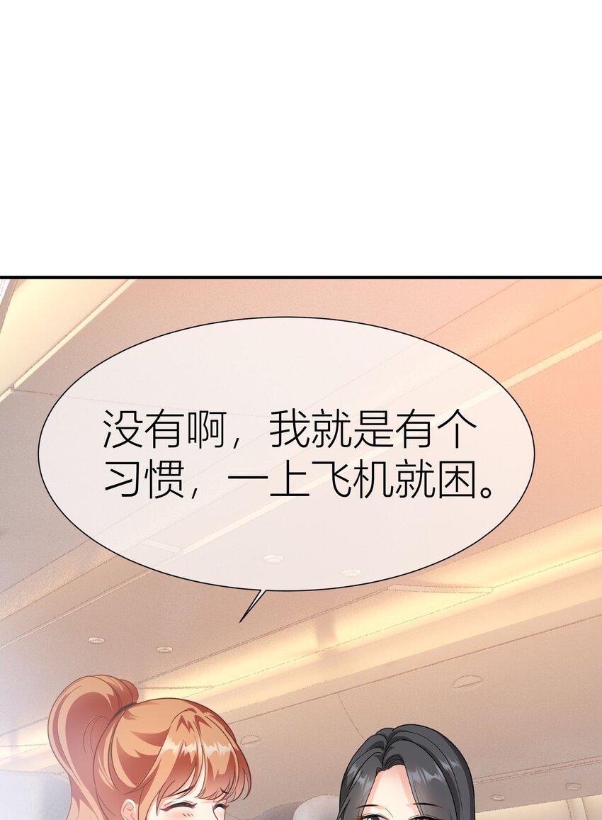 030餐 热搜升级-第30话