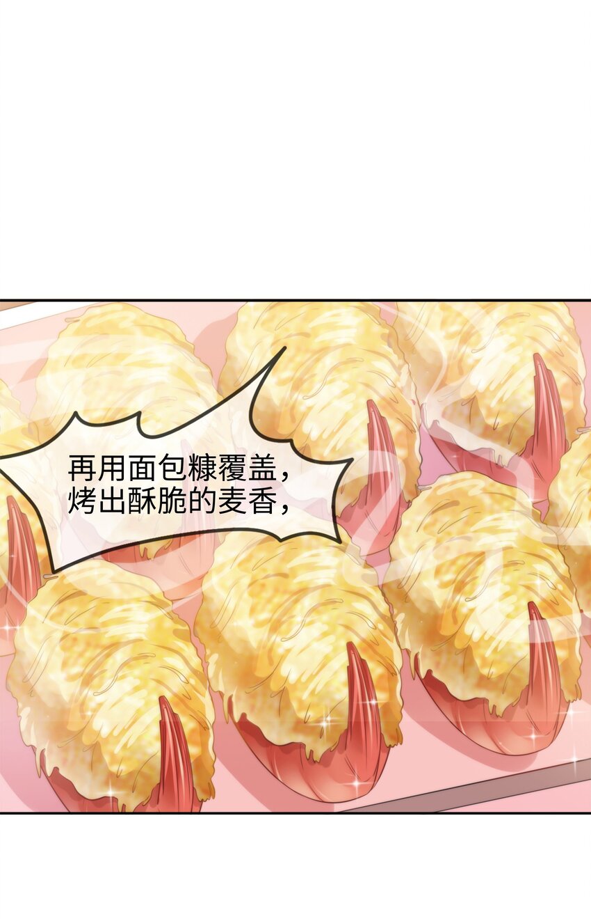 004餐 战斗鸡!(1/2)-第4话