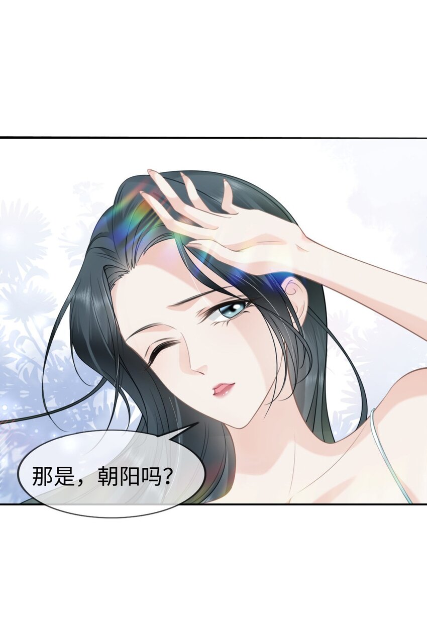 004餐 战斗鸡!(1/2)-第4话
