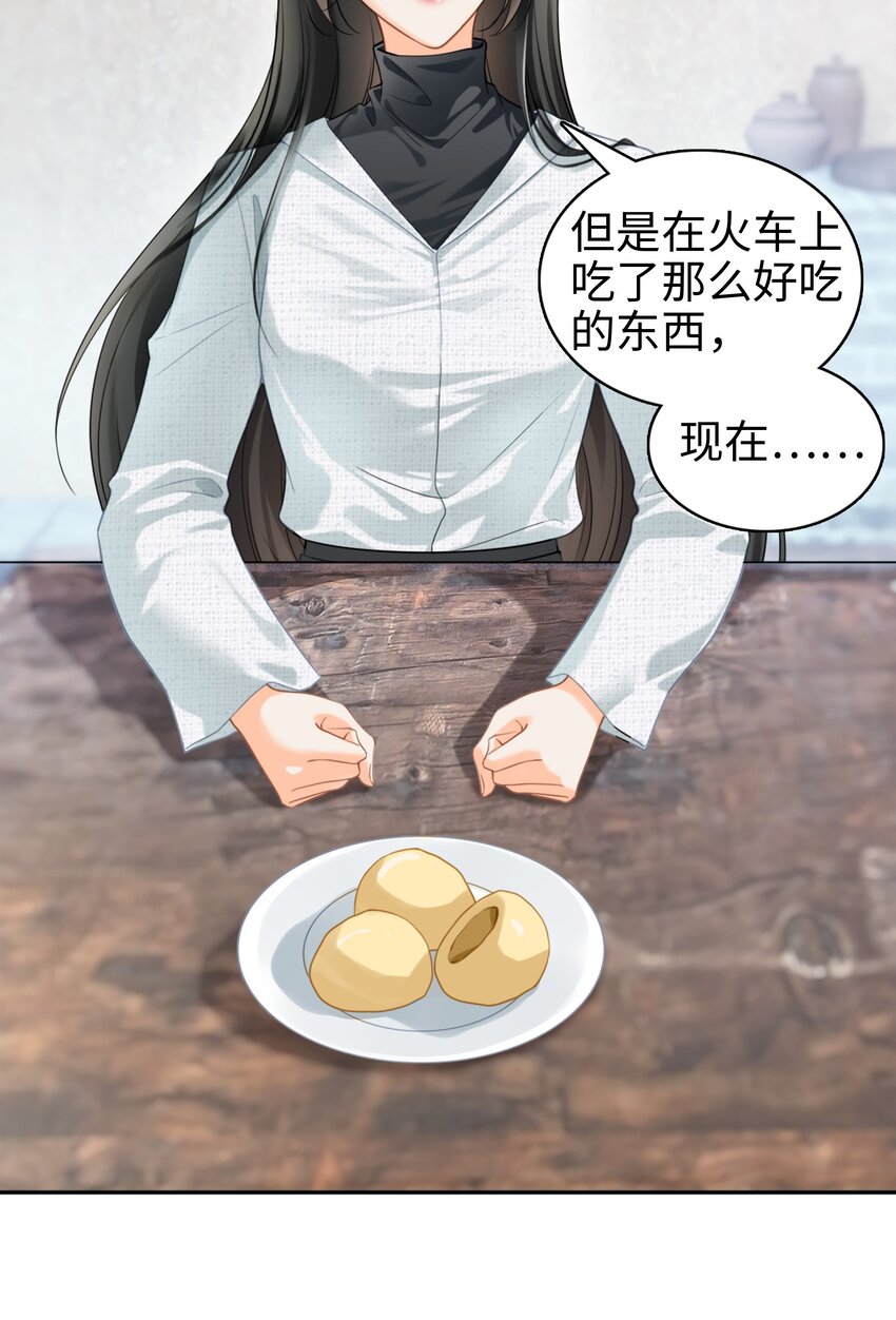 004餐 战斗鸡!(1/2)-第4话