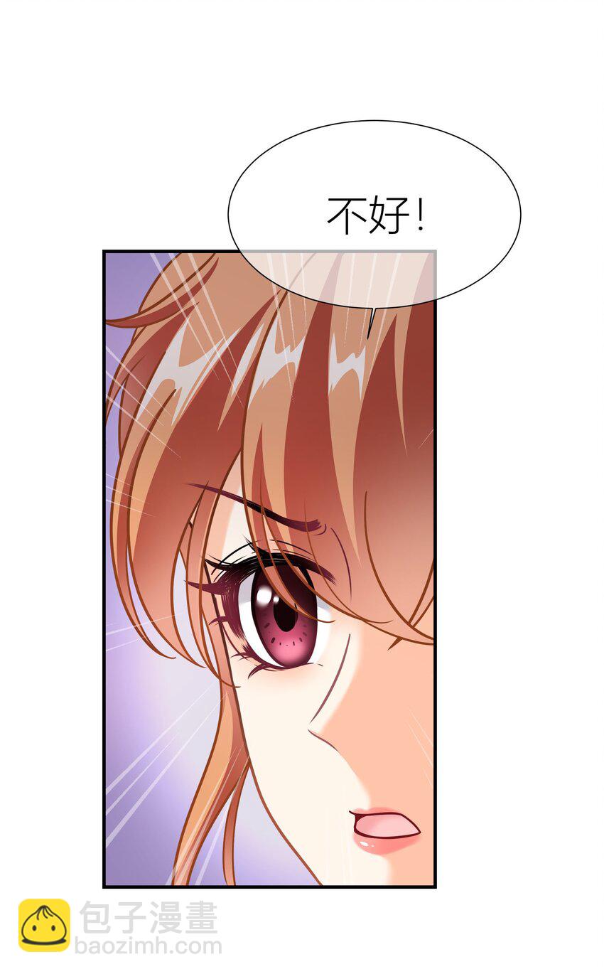 032餐 节目效果-第32话