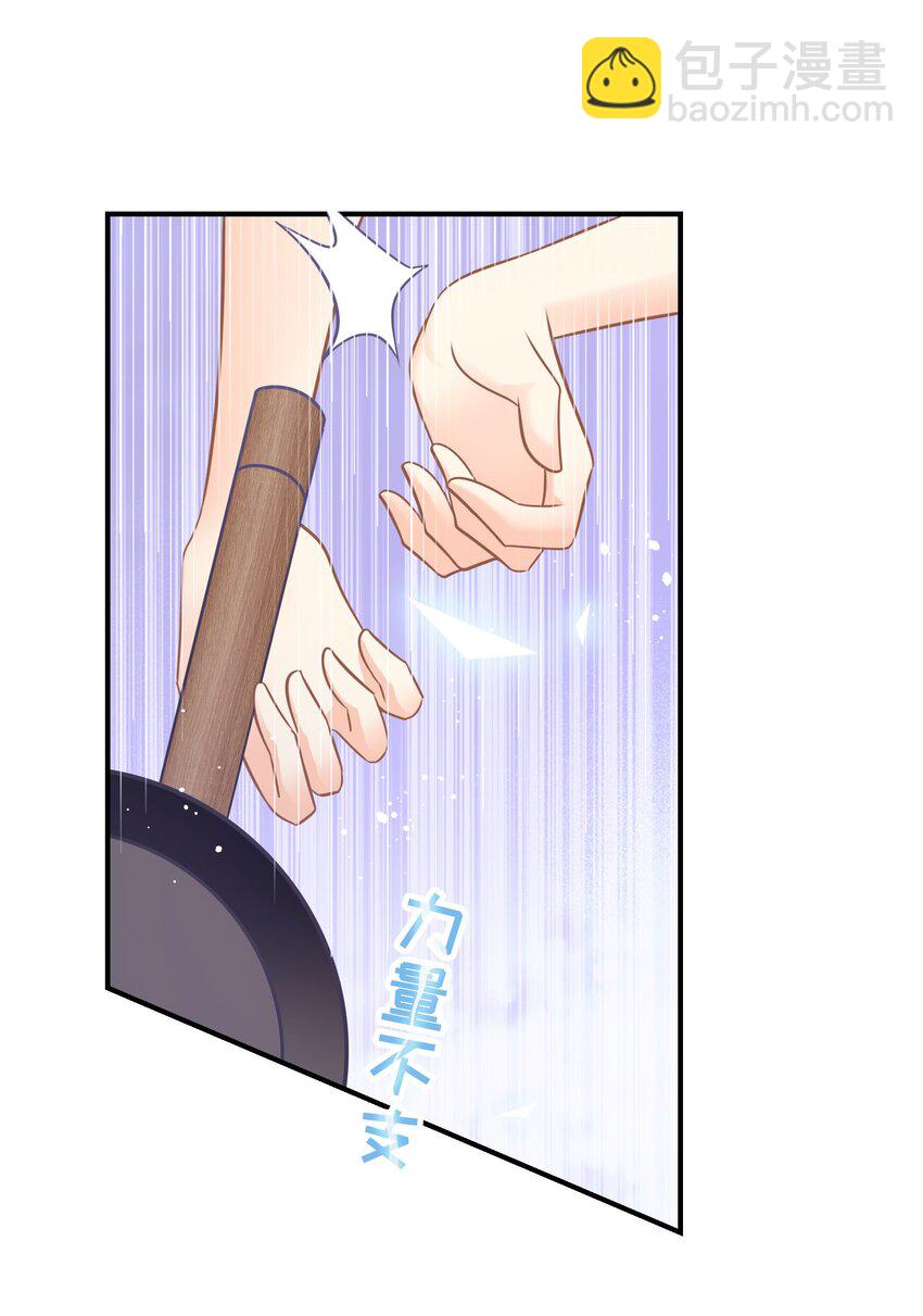 032餐 节目效果-第32话