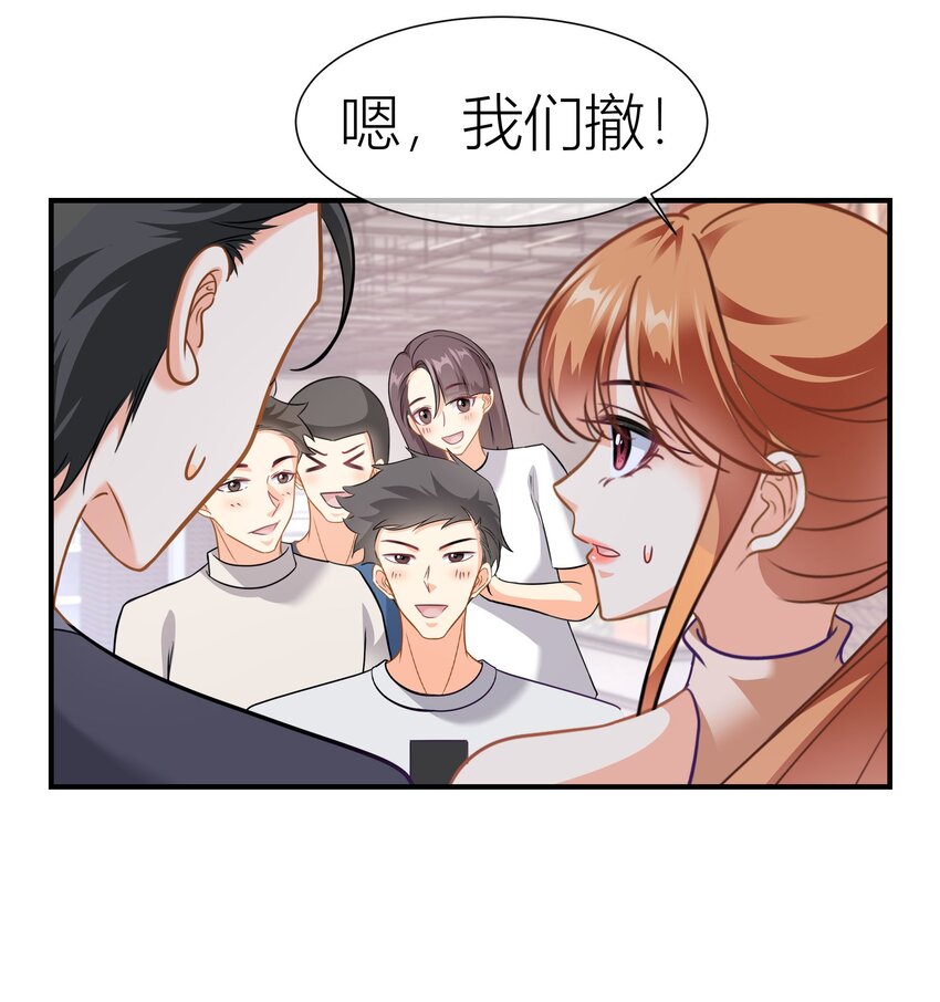 034餐 身份暴露-第34话